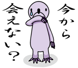 Mogura-chan(The mole) sticker #6703783