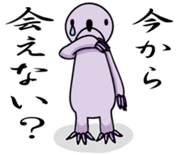 Mogura-chan(The mole) sticker #6703783
