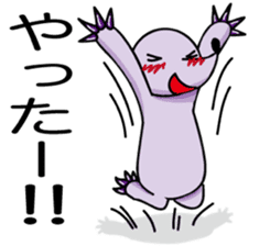 Mogura-chan(The mole) sticker #6703784