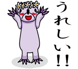 Mogura-chan(The mole) sticker #6703785