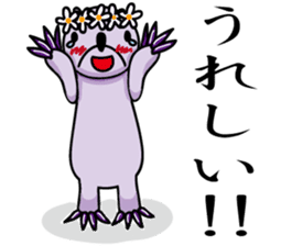 Mogura-chan(The mole) sticker #6703785