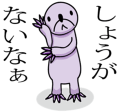 Mogura-chan(The mole) sticker #6703786