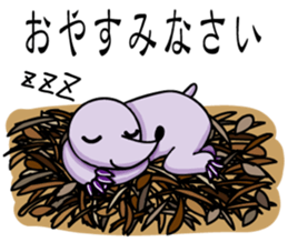 Mogura-chan(The mole) sticker #6703789