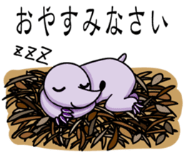 Mogura-chan(The mole) sticker #6703789