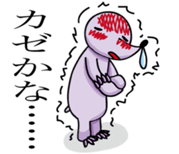 Mogura-chan(The mole) sticker #6703791