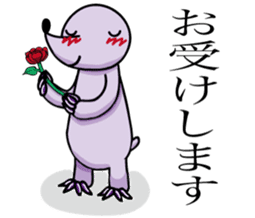 Mogura-chan(The mole) sticker #6703794