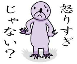Mogura-chan(The mole) sticker #6703798