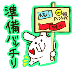 LIVEkids Animals sticker #6704081