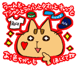 LIVEkids Animals sticker #6704097