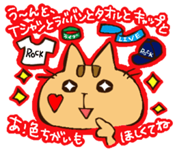 LIVEkids Animals sticker #6704097