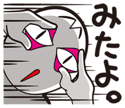 EMUPACHIKUN sticker #6704203