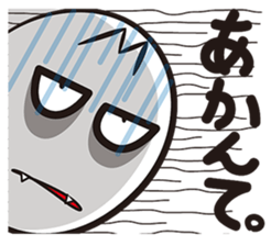 EMUPACHIKUN sticker #6704207