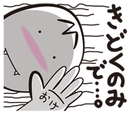 EMUPACHIKUN sticker #6704210