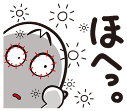 EMUPACHIKUN sticker #6704217