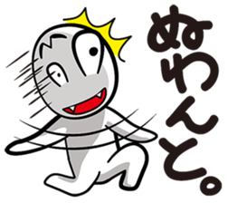 EMUPACHIKUN sticker #6704220