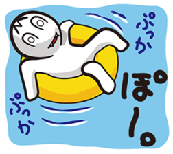 EMUPACHIKUN sticker #6704221