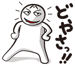 EMUPACHIKUN sticker #6704232