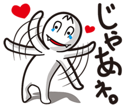 EMUPACHIKUN sticker #6704239