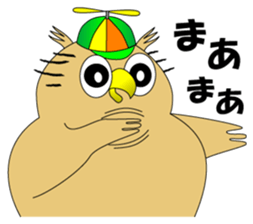 Boy Owl sticker #6704338