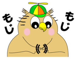 Boy Owl sticker #6704339