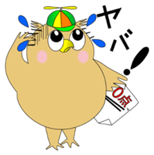 Boy Owl sticker #6704341