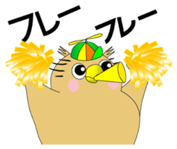 Boy Owl sticker #6704344