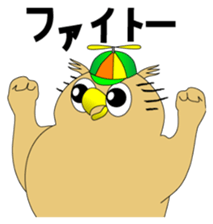 Boy Owl sticker #6704346