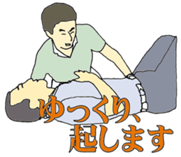 Sports trainers, acupuncturists words sticker #6704616