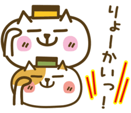 Nagasaki Castella Cat 2 sticker #6704640