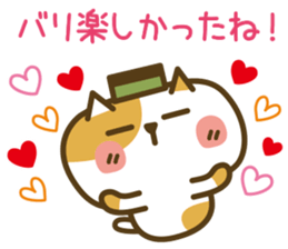 Nagasaki Castella Cat 2 sticker #6704644