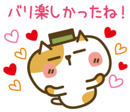 Nagasaki Castella Cat 2 sticker #6704644