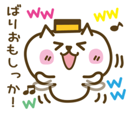 Nagasaki Castella Cat 2 sticker #6704645
