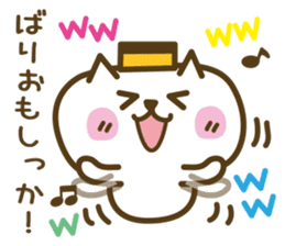Nagasaki Castella Cat 2 sticker #6704645