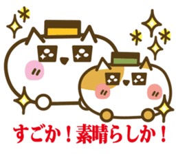 Nagasaki Castella Cat 2 sticker #6704646
