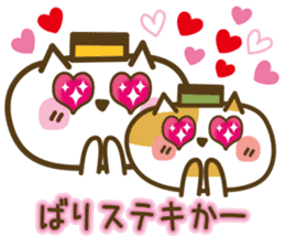 Nagasaki Castella Cat 2 sticker #6704647