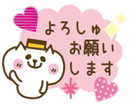 Nagasaki Castella Cat 2 sticker #6704648