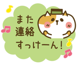 Nagasaki Castella Cat 2 sticker #6704649