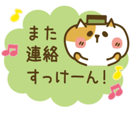 Nagasaki Castella Cat 2 sticker #6704649