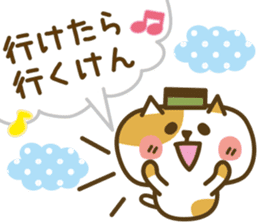 Nagasaki Castella Cat 2 sticker #6704650
