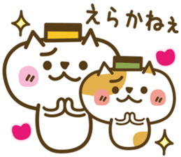 Nagasaki Castella Cat 2 sticker #6704652