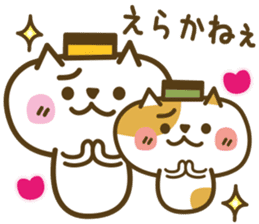 Nagasaki Castella Cat 2 sticker #6704652