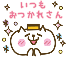 Nagasaki Castella Cat 2 sticker #6704654