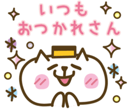 Nagasaki Castella Cat 2 sticker #6704654