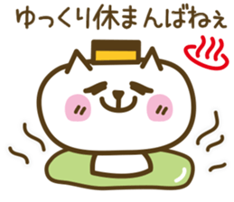 Nagasaki Castella Cat 2 sticker #6704655
