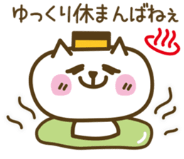 Nagasaki Castella Cat 2 sticker #6704655