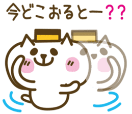Nagasaki Castella Cat 2 sticker #6704656