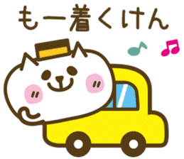 Nagasaki Castella Cat 2 sticker #6704657