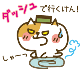 Nagasaki Castella Cat 2 sticker #6704658