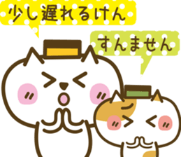 Nagasaki Castella Cat 2 sticker #6704659