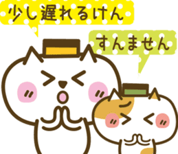 Nagasaki Castella Cat 2 sticker #6704659